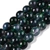 Dyed Natural White Jade Beads Strands G-T138-8mm-210-2-4