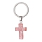 Synthetic Cherry Quartz Glass Keychains, with 304 Stainless Steel Split Key Rings, Cross, 5.6cm, Cross: 37.5x18x5.5mm