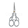 201 Stainless Steel Scissors PW22070122937-1