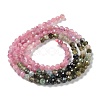Natural Tourmaline Beads Strands G-P514-A04-04-3