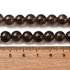 Natural Smoky Quartz Round Beads Strands G-E329-8mm-38B-3