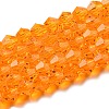 Transparent Glass Beads Strands EGLA-A039-T2mm-D23-1