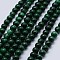 Natural Malachite Beads Strands, Grade AB, Round, 8mm, Hole: 0.7mm, about 48pcs/strand, 15.5 inch(39.5cm)