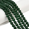 Dyed Natural White Jade Imitation Malaysia Jade Beads Strands LS-G-C270-B01-8mm-1