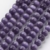 Cat Eye Beads CER10mm57-1