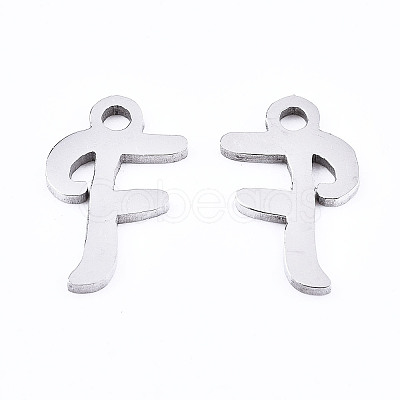 Non-Tarnish 201 Stainless Steel Charms LS-STAS-T044-217P-F-1