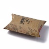 Paper Pillow Boxes CON-A003-B-07B-1