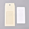 Paper Boxes CON-L021-03-1