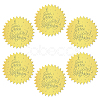 12 Sheets Self Adhesive Gold Foil Embossed Stickers DIY-WH0451-023-1