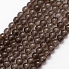 Natural Smoky Quartz Beads Strands LS-G-N0195-02-3mm-1