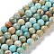 Dyed Natural Regalite/Imperial Jasper/Sea Sediment Jasper Beads Strands, Round, Pale Turquoise, 8mm, Hole: 1.2mm, about 23pcs/strand, 7.64''(19.4cm)