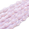 Opalite Beads Strands, Vase, 17.5~18.5x9.5mm, Hole: 1mm, about 20pcs/Strand, 13.78 inch(35cm)