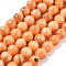 Natural Persian Jade Beads Strands, Round, Dyed, Sandy Brown, 8.5mm, Hole: 1mm, about 46pcs/strand, 15.75''(40cm)