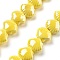 Handmade Porcelain Beads, Shell Shape, Yellow, 10x12x6.5mm, Hole: 2mm, about 35pcs/strand, 13.19''(33.5cm)