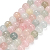 Natural Morganite Beads Strands G-H329-C10-8mm-A-2