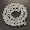 Frosted Transparent Round Glass Beads Strands FGLA-P002-8mm-03-1