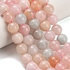 Natural Morganite Beads Strands G-H329-C12-8mm-1