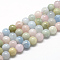 Natural Morganite Beads Strands, Grade A, Round, 4~5mm, Hole: 1mm, about 100pcs/strand, 15.7 inch