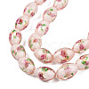 Handmade Silver Foil Glass Lampwork Beads LAMP-Q030-02O-2