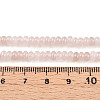 Dyed Natural White Jade Beads Strands X-G-T139-57A-13-5