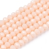 Opaque Solid Color Imitation Jade Glass Beads Strands EGLA-A044-P2mm-D05-1