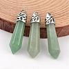 Bullet Natural Green Aventurine Pointed Pendants G-E332-C13-1