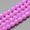 Drawbench Glass Beads Strands DGLA-S115-6mm-L09-1