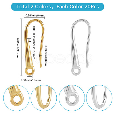 40Pcs 2 Colors Eco-Friendly Brass Earring Hooks KK-SC0006-47-1