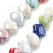 Handmade Porcelain Beads, Shell Shape, Colorful, 10x12x6.5mm, Hole: 2mm, about 35pcs/strand, 13.19''(33.5cm)