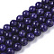 Natural Charoite Beads Strands, Dyed, Round, 8mm, Hole: 1mm, about 49pcs/strand, 15.16 inch(38.5cm)