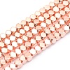 Electroplate Non-magnetic Synthetic Hematite Beads Strands G-L485-10C-RG-1