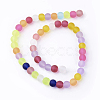 Frosted Glass Beads Strands FGLA-MSMC001-05-2