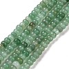 Natural Green Aventurine Beads Strands LS-G-D481-03A-1