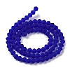 Imitate Austrian Crystal Frosted Glass Beads Strands EGLA-A039-T4mm-MD06-2