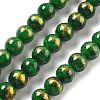 Natural Mashan Jade Beads Strands G-A255-A01-01K-1