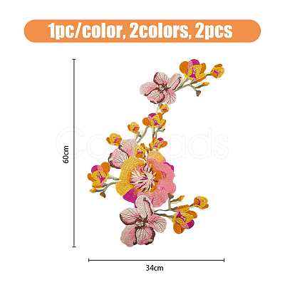 2Pcs 2 Colors Flower Pattern Polyester Computerized Embroidery Cloth Sew on Appliques PATC-NB0001-13A-1