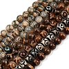 Tibetan Style dZi Beads G-G039-10mm-M-2