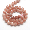 Grade AAA Natural Gemstone Sunstone Round Beads Strands G-E251-34-4mm-2