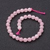 Natural Rose Quartz Beads Strands X-G-G099-F6mm-15-4