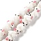 Handmade Lampwork Beads, Bumpy, Bear, White, 16~19x10~12x12~15mm, Hole: 1.6~2mm, about 20pcs/strand, 13.58 inch(34.5cm)