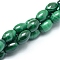 Natural Malachite Beads Strands, Rice, 8~9x6mm, Hole: 0.8mm, about 45pcs/strand, 15.75 inch(40cm)