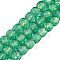 Handmade Foil Lampwork Beads Strands, Square, Green, 10x9x9.5mm, Hole: 1.2mm, about 40pcs/strand, 14.76''(37.5cm)