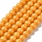 Cubic Zirconia Imitation Pearl Bead Strands, Round, Dark Orange, 5mm, Hole: 0.8mm, about 70~75pcs/strand, 13.66''~14.72''(34.7~37.4cm)