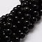 Natural Obsidian Round Beads Strands, 6mm, Hole: 1mm, about 60~62pcs/strand, 15 inch