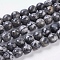 Natural Map Stone/Picasso Stone/Picasso Jasper Strands, Faceted Round, Gray, 8mm, Hole: 1mm, about 44pcs/strand, 14.5 inch