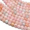 Natural Morganite Beads Strands G-H329-C12-8mm-4