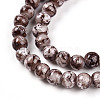 Baking Paint Glass Beads Strands DGLA-N003-4mm-A05-3