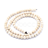 Natural Wood  Beads Strands WOOD-P011-07-6mm-2
