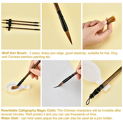4Pcs Chinese Calligraphy Brushes Pen Kits AJEW-PH0002-93-1