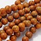 Gemstone Beads Strands, Wood Lace Stone, Round, 4mm, Hole: 0.8mm, about 86pcs/strand, 15~16 inch